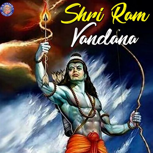 Shri Ram Jay Raam Jay jay raam