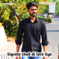 Sigrate chod di tere liye