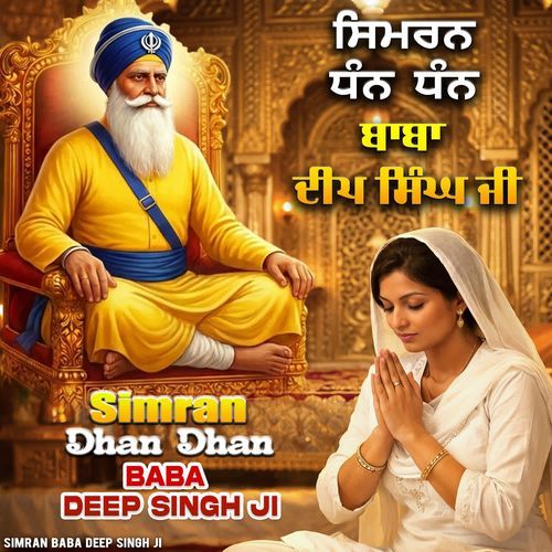 Simran Dhan Dhan Baba Deep Singh Ji