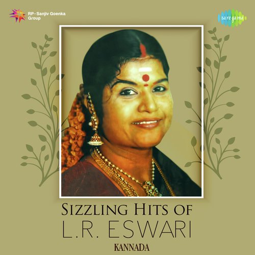 Sizzling Hits Of L.R. Eswari