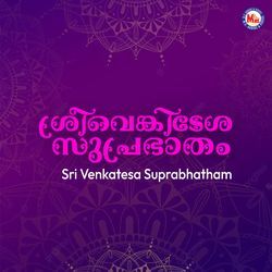 Sri Venkatesa Suprabhatham