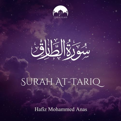 Surah At-Tariq