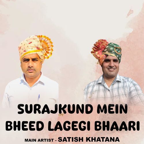 Surajkund Mein Bheed Lagegi Bhaari