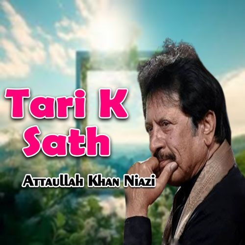 Tari K Sath