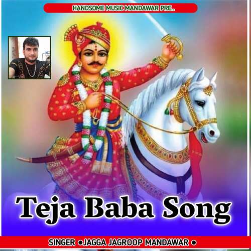 Teja Baba Song