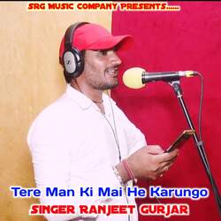 Tere Man Ki Mai He Karungo-Pxwcez11QnE