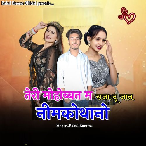 Teri Mohabbat M Sajaa Du Jaan Neemkothano