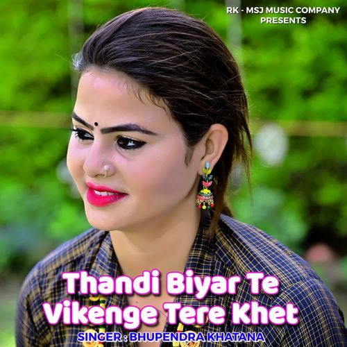 Thandi Biyar Te Vikenge Tere Khet