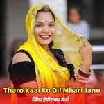 Tharo Kaai Ko Dil Mhari Janu