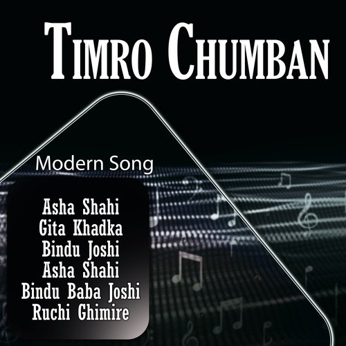 Timro Chumban
