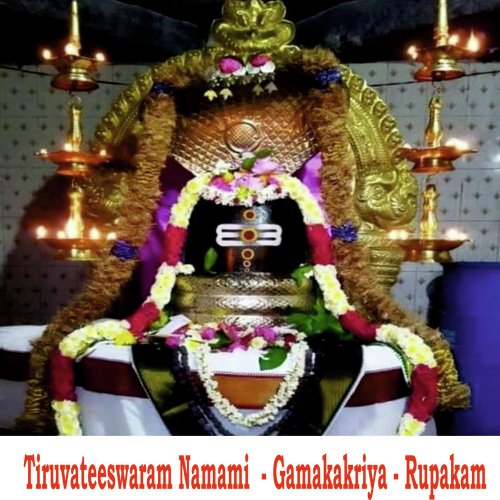 Tiruvateeswaram Namami - Gamakakriya - Rupakam