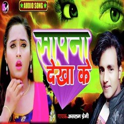 Tohar Judai Na Sahai (Bhojpuri)-Q1obfQxKb2k