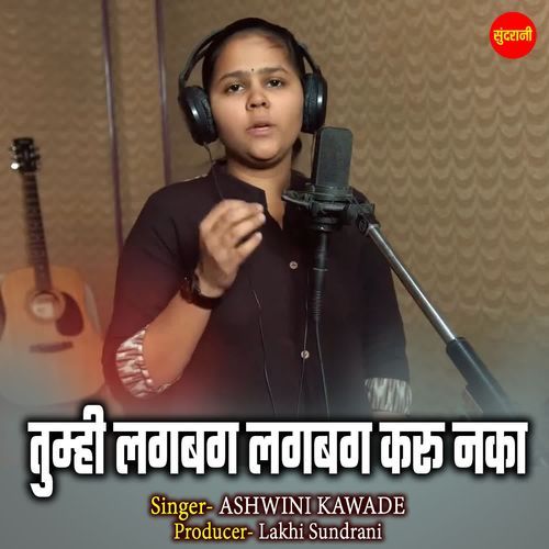Tumhi Lagbag Lagbag Karu Naka