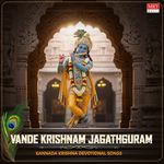 Vande Krishnam Jagathguram