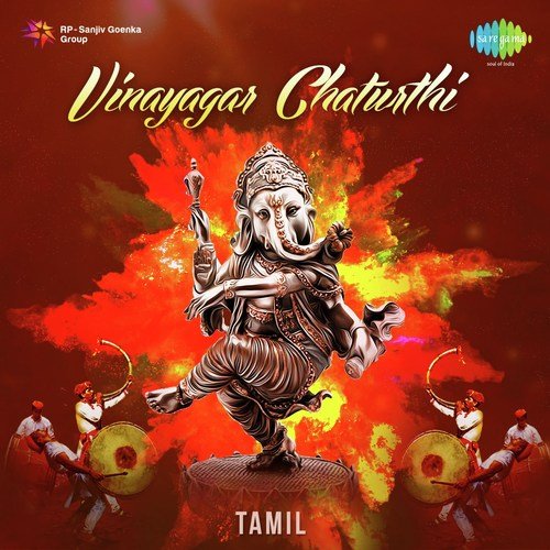 Vinayagar Chaturthi - Tamil