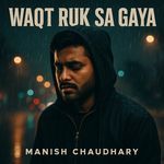 Waqt Ruk Sa Gaya