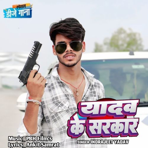 Yadav Ke Sarkar