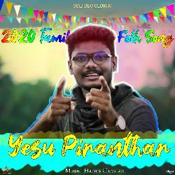 Yesu Piranthar (2020)-FiQGSR1EdVQ