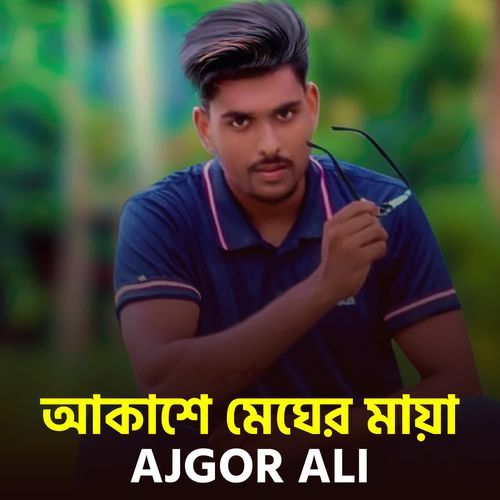 akash megher maya