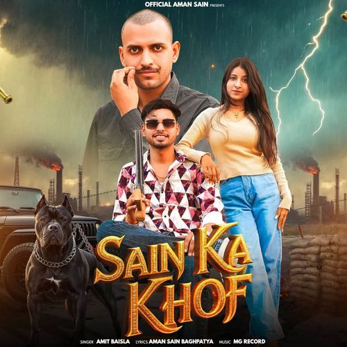 sain ka khof
