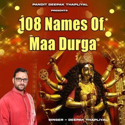 108 Names Of Maa Durga-CCs0aEMEB2s