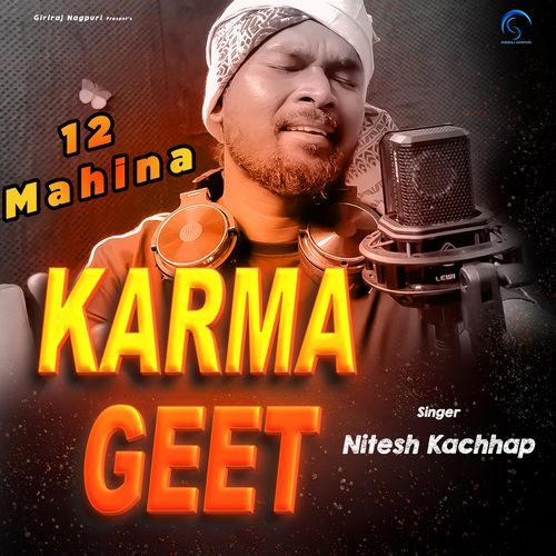 12 Mahina Karam