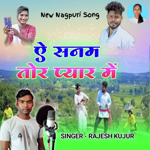 A Sanam Tor Pyar Me