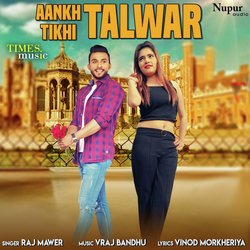 Aankh Tikhi Talwar-FiQgZCdZAHI