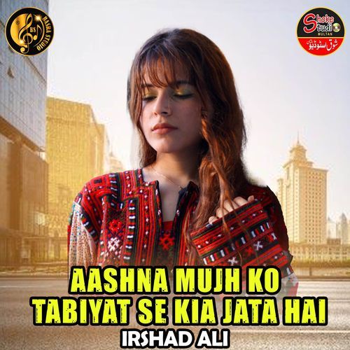 Aashna Mujh Ko Tabiyat Se Kia Jata Hai
