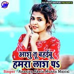 Aashu Tu Bahebu Hamra Lash Pa