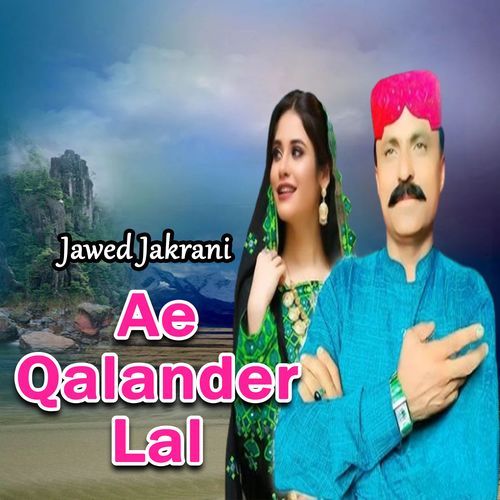 Janan Panda Genda