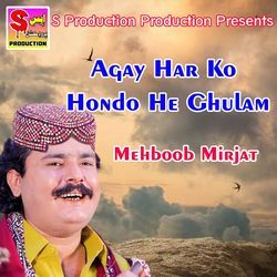 Agay Har Ko Hondo He Ghulam