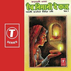 Aib Nimaani De Kaj (Vol. 1)