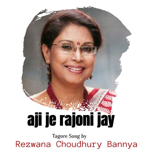 Aji Je Rajoni Jay