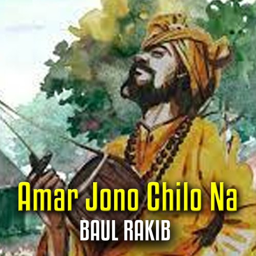 Amar Jono Chilo Na