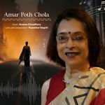 Amar Poth Chola