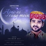 Apne Hi Rang Mein