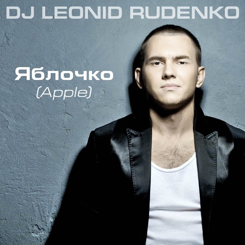 DJ Leonid Rudenko