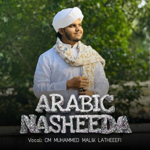 Arabic Nasheeda