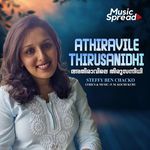 Athiravile Thirusanidhi