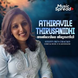 Athiravile Thirusanidhi