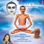 Atra Tatra Tun Sarvatra