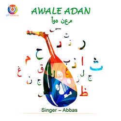 Awale Adan-BQcsHAJaA1k