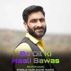 Ba Dil Ki Haal Bawas-EV0tdiZxX2Q