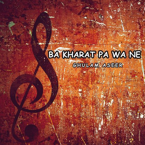 Ba Kana Saba