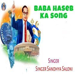 Baba Haseb Ka Song-Glk,XQVIRB4