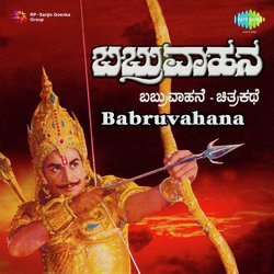 Dialogues (Babruvahana)-KBw0YUVbe2s