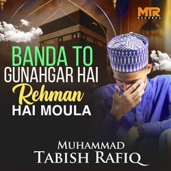 Banda To Gunahgar Hai Rehman Hai Moula