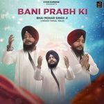 Bani Prabh Ki