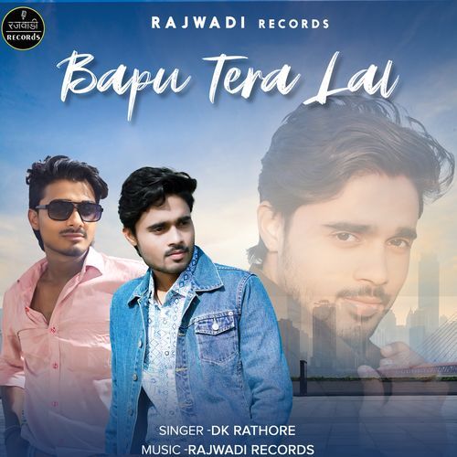 Bapu Tera Lal